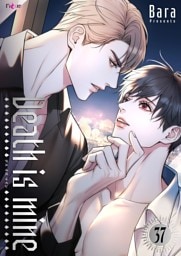 Death is mine（フルカラー） 37