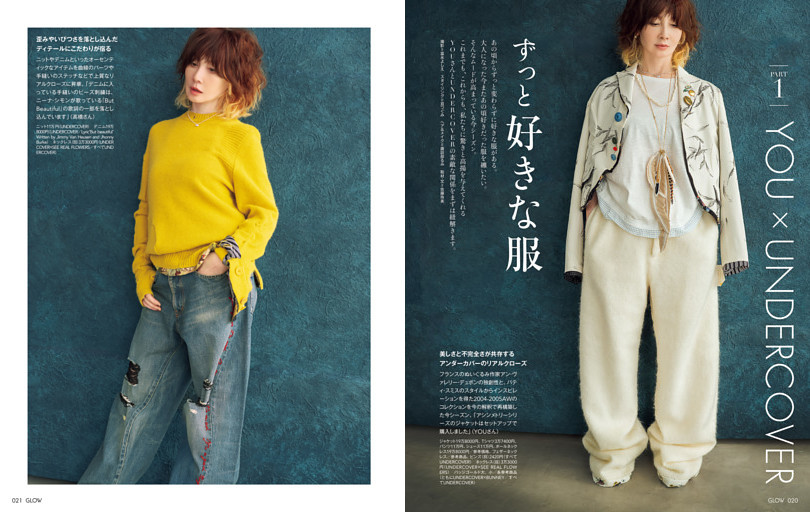 人生面白がってこそ 佐藤愛子さん (ムック・増刊) | dマガジン