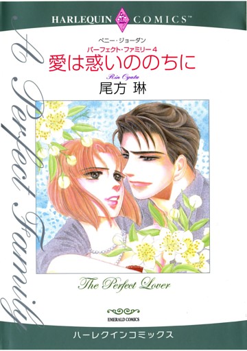 ハーレクインコミックス セット　2025年 vol.1859