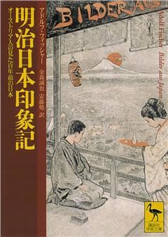 国家を憂う 世紀の戦略家クラウゼヴィッツの名言を読む 電子書籍 コミック 小説 実用書 なら ドコモのdブック