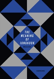 THE MEANING OF JUNGKOOK