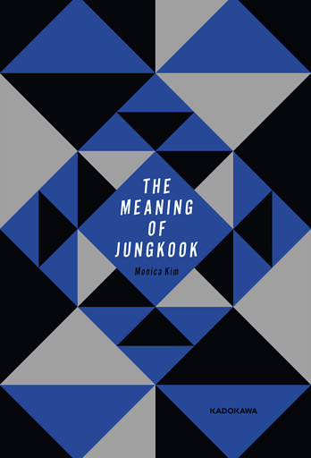 THE MEANING OF JUNGKOOK