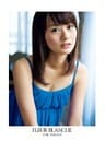 高見侑里ファースト写真集『FLEUR BLANCHE』