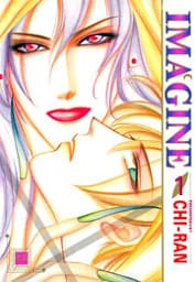 IMAGINE　1巻