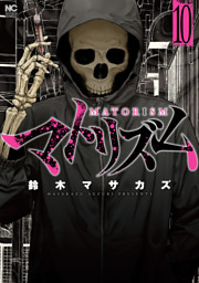 ギフト 新刊配信記念キャンペーン 2ページ目 電子書籍 コミック 小説 実用書 なら ドコモのdブック