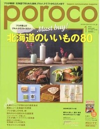 株式会社えんれいしゃ