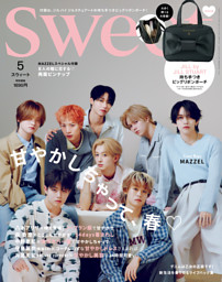 ファッション雑誌LARME まとめ売り 25冊＋おまけ LARME（ラルム）｜定期購読34%OFF - 雑誌のFujisan