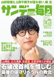 サンデー毎日 
昭和47年8月13日号 
藤子不二雄 
単行本未収録作品掲載 91dwTwd6RLL._UF350,350_QL50_.jpg