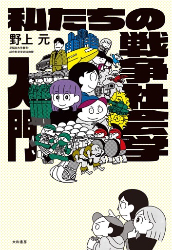 未来のわたしにタネをまこう