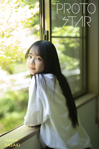 PROTO STAR 佐々木花奈 vol.1