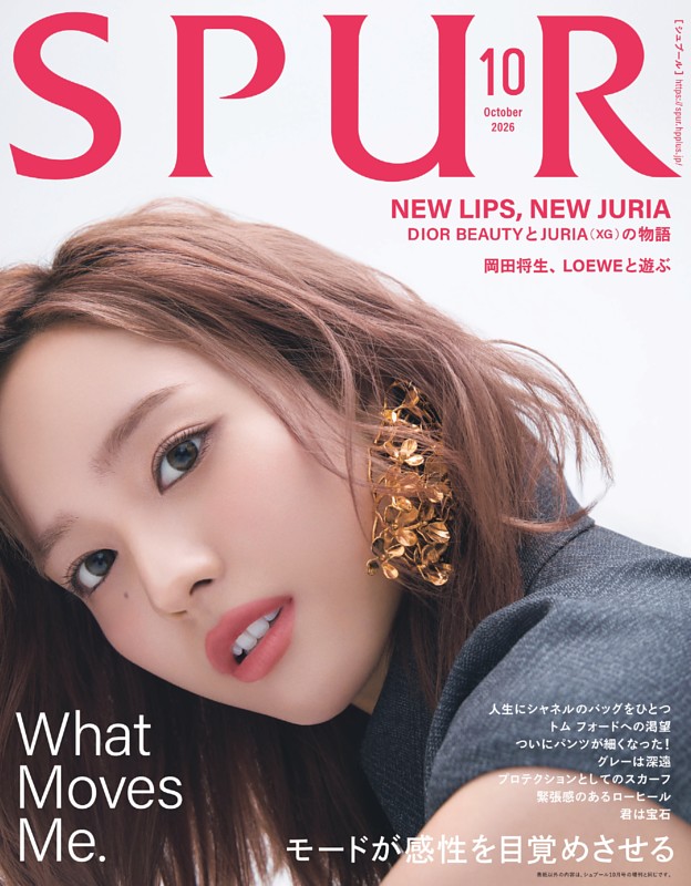 SPUR 2026年10月号