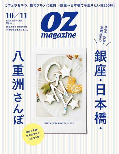 OZ magazine