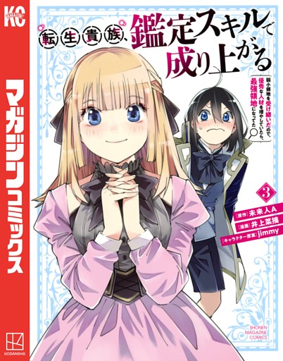 電子書籍 コミック 小説 実用書 なら ドコモのdブック