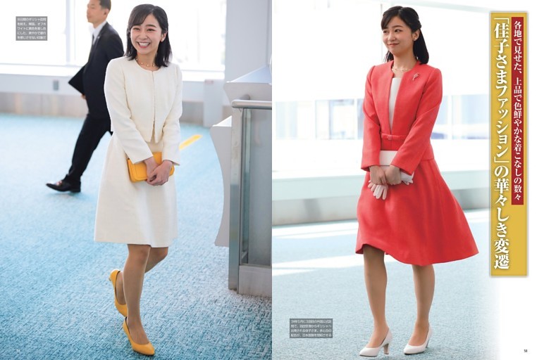 「佳子さまファッション」の華々しき変遷