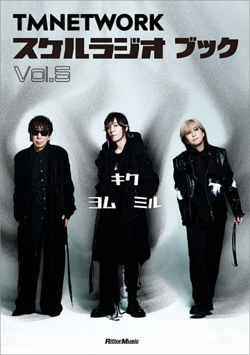 TMNETWORK スケルラジオ ブック Vol.5