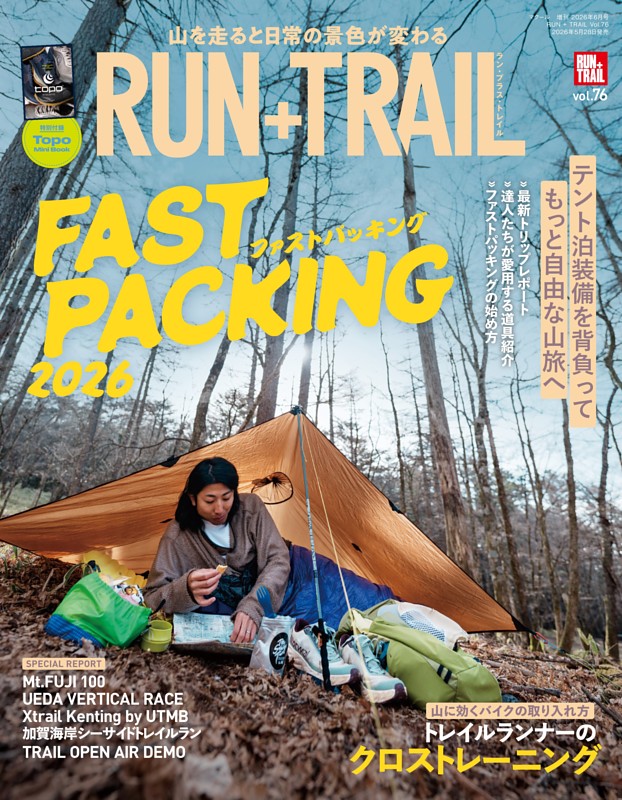 RUN+TRAIL Vol.76