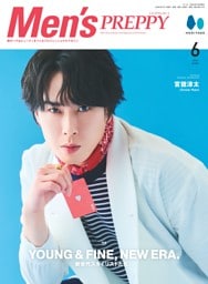Men's PREPPY 2026年6月号