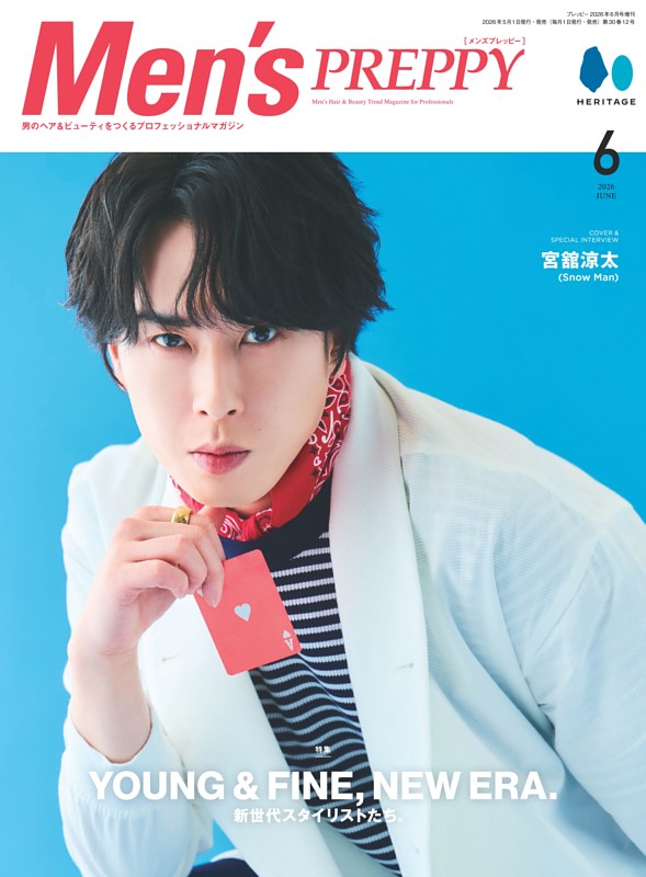 Men's PREPPY 2026年6月号