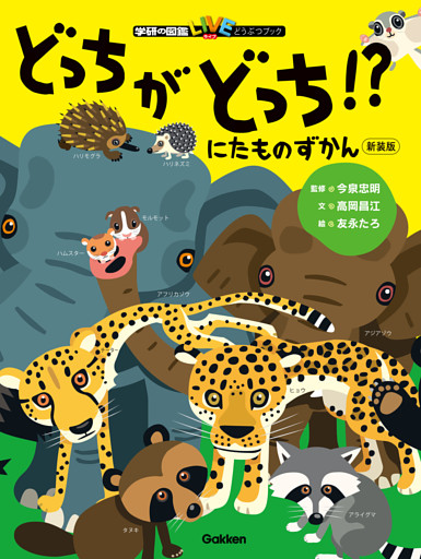 ライオンのおじいさん イルカのおばあさん 電子書籍 コミック 小説 実用書 なら ドコモのdブック