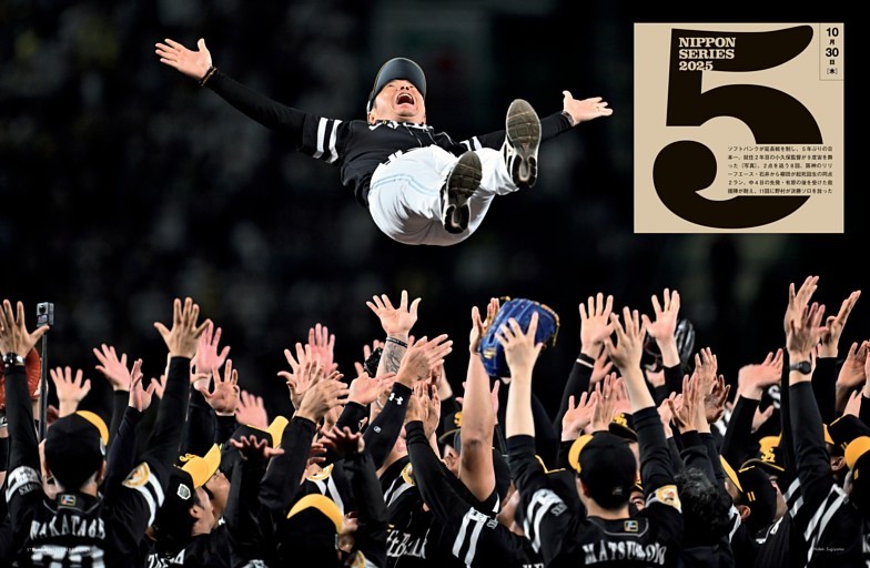 第5戦 阪神2-3ソフトバンク　KEYMAN▶柳田悠岐「体が勝手に反応した」／石井大智「力の差を感じていた」