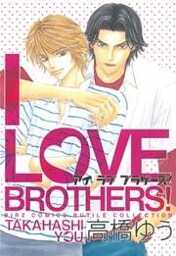 I LOVE BROTHERS！