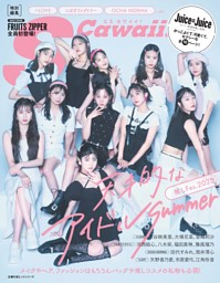 DVD 最強さにこ 河西結心、八木栞、福田真琳、豫風瑠乃 リトキャメ つばき DVD 最強さにこ 河西結心、八木栞、福田真琳、豫風瑠