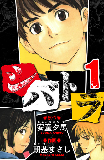 シバトラ　愛蔵版