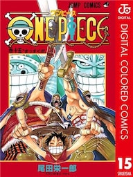 ONE PIECE カラー版 15