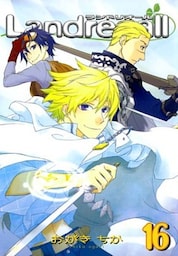 Landreaall: 16【イラスト特典付】