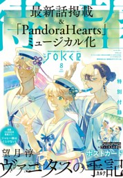 世界で一番おっぱいが好き！ 3 （昆布わかめ | KADOKAWA） 無料試し