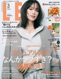 LEE (リー) 2026年3月号
