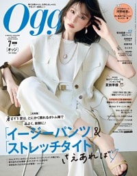 Oggi (オッジ) 2026年 7月号