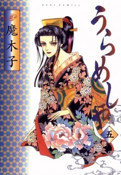 電子書籍 コミック 小説 実用書 なら ドコモのdブック