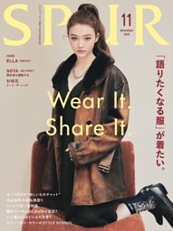 SPURの最新号 | dマガジンなら2,400誌以上の人気雑誌が読み放題！