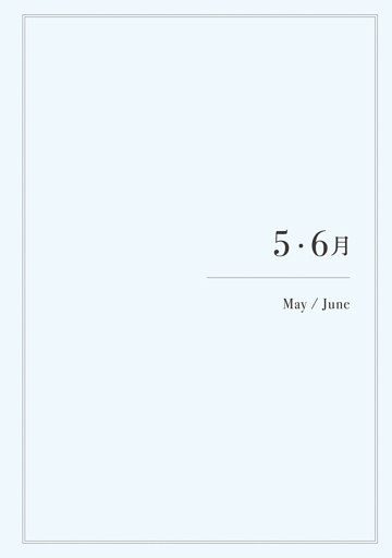 5・6月（May/June）