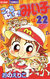 電子書籍 コミック 小説 実用書 なら ドコモのdブック