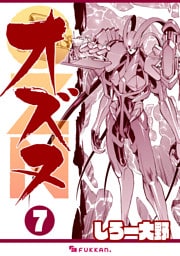 OZN オズヌ 7
