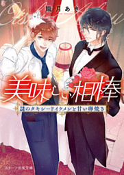 電子書籍 コミック 小説 実用書 なら ドコモのdブック