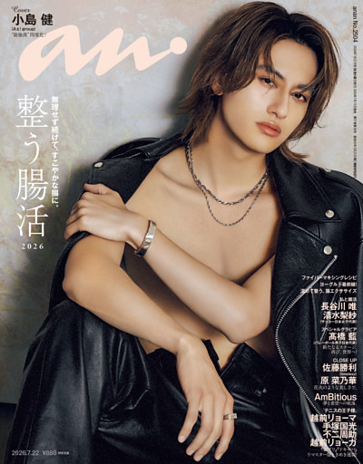 anan