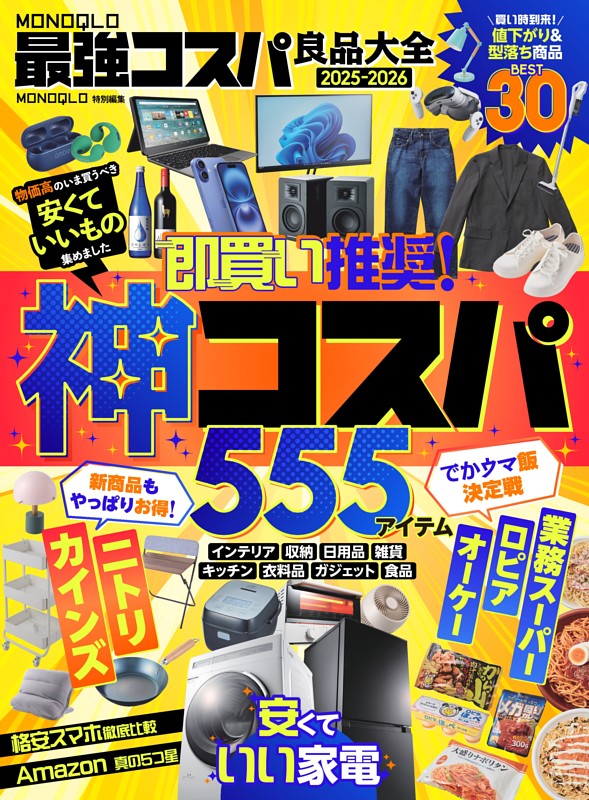 まとめてお譲りします。全部、素敵なものです X