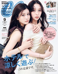 SPRiNG 3月号 | dマガジンなら人気雑誌が読み放題！