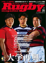 バドミントン・マガジン 2026年3月号 | dマガジンなら人気雑誌が読み放題！
