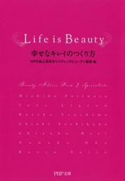Life is Beauty