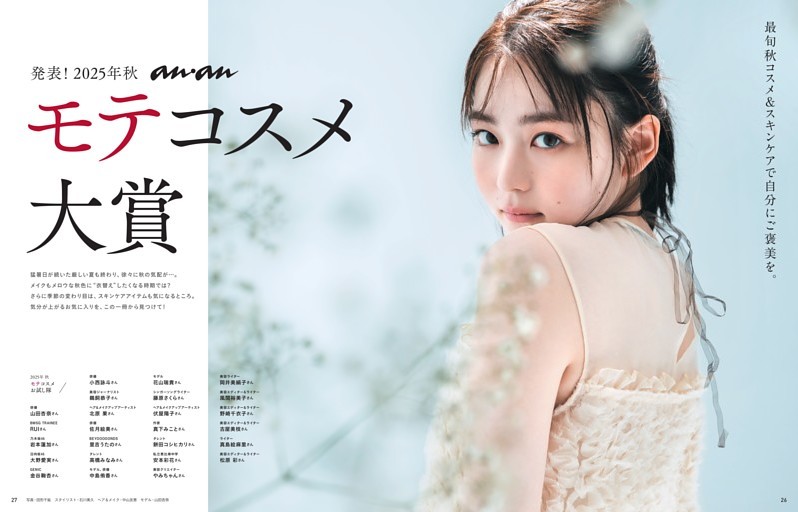 週刊少年マガジン 2016年50号※不滅のあなたへ 新連載 大今良時※桜井日奈子 週刊少年マガジン 2016年50号※不滅のあなたへ 新連載 大今良時