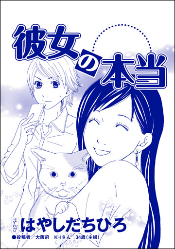 電子書籍 コミック 小説 実用書 なら ドコモのdブック