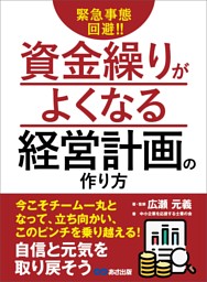 ポジティブになれる英語名言101 電子書籍 コミック 小説 実用書 なら ドコモのdブック