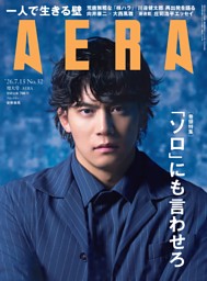 週刊現代の最新号 | dマガジンなら2,400誌以上の人気雑誌が読み放題！
