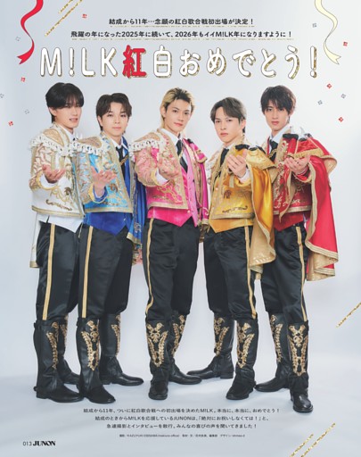 ポスター　高木雄也 CLOSE UP 高木雄也（Hey！ Say！ JUMP） 妖美な無邪気さ。 (anan) | d