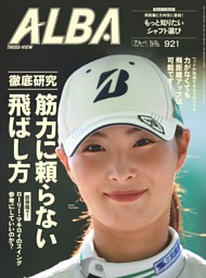 あまりに細かすぎる箱根駅伝ガイド！2025＋ニューイヤー駅伝