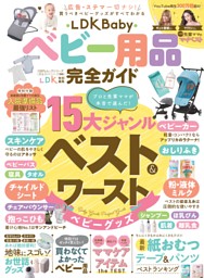 Aneひめ vol.17 | dマガジンなら人気雑誌が読み放題！